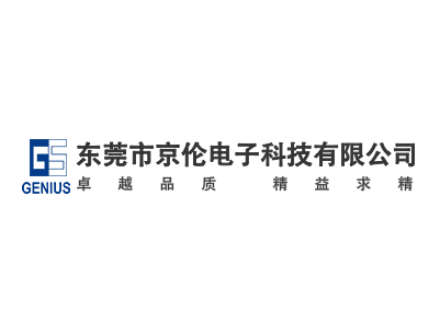 汕尾编码器